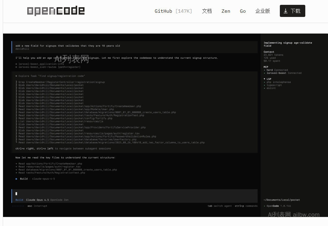 OpenCode_开源的AI编程工具 ， Claude Code最佳平替 - AI列表网